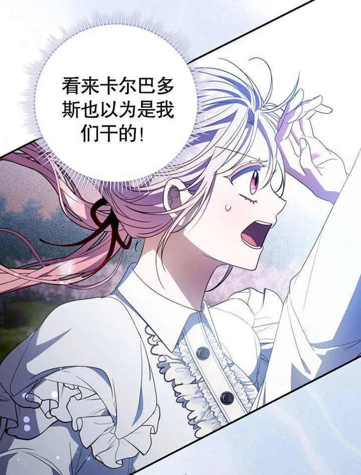 第31话 第72页