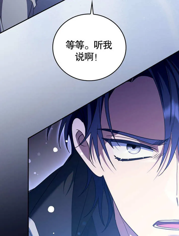 第31话 第73页
