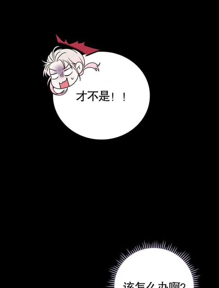 第31话 第75页