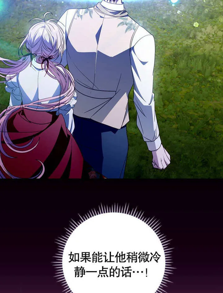 第31话 第78页
