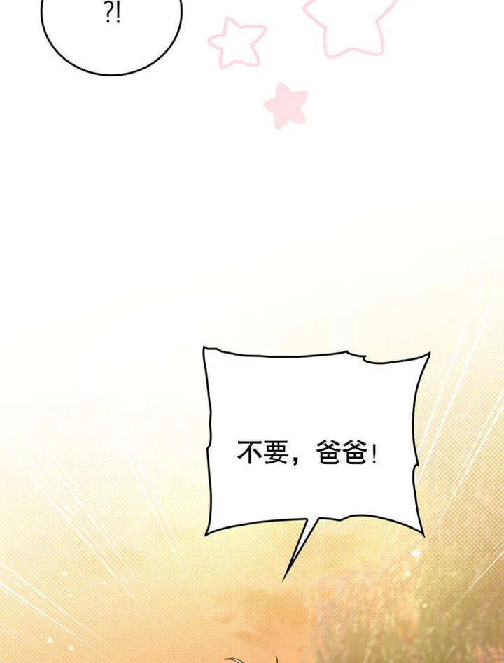 第31话 第81页