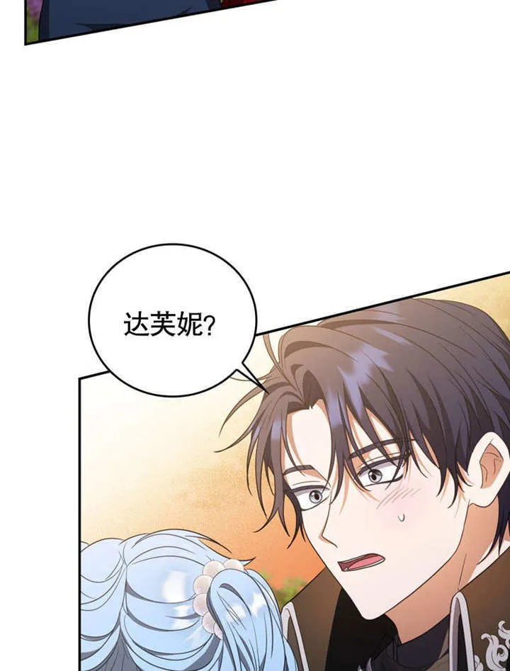 第31话 第84页