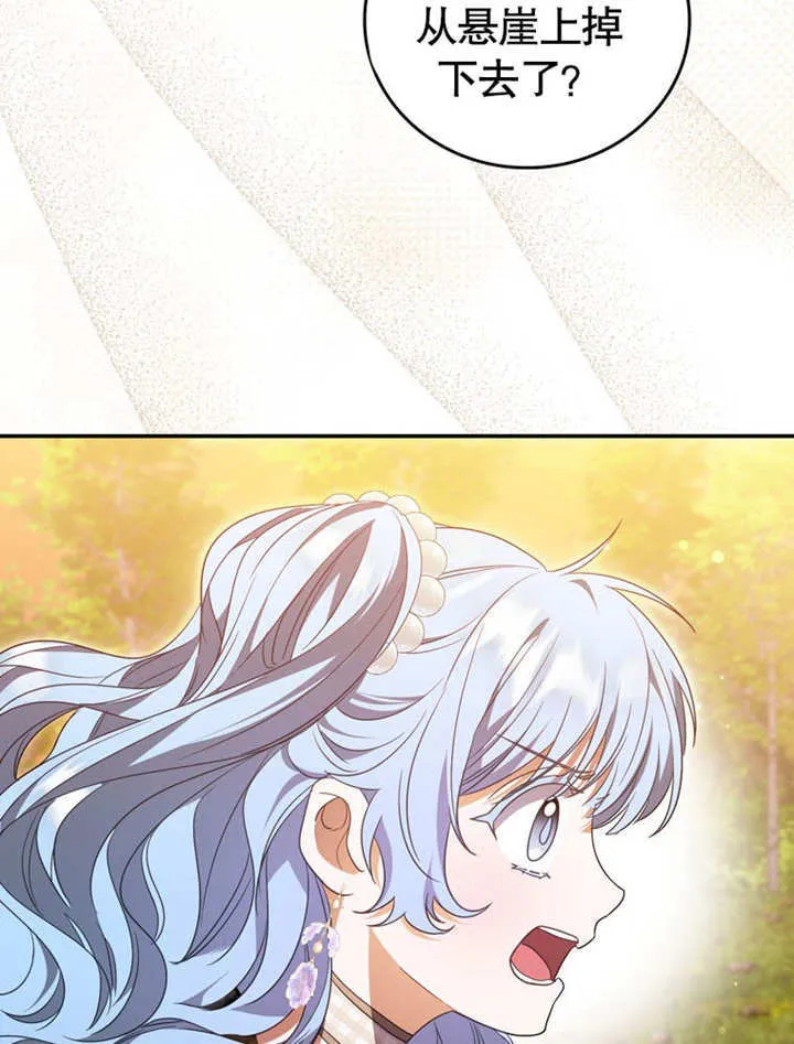 第31话 第91页