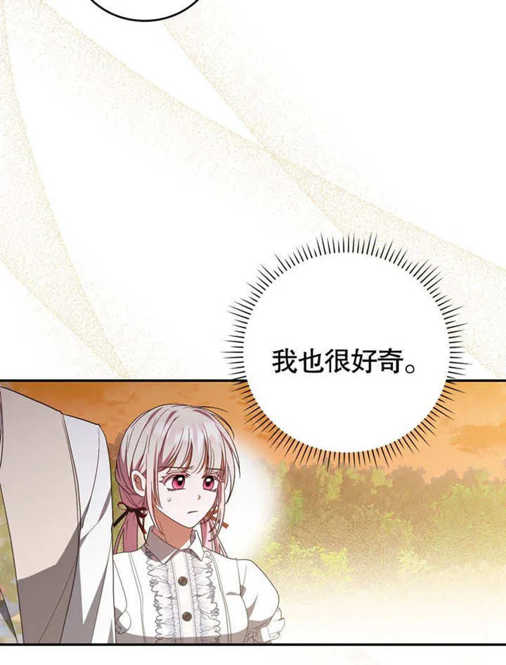第31话 第94页