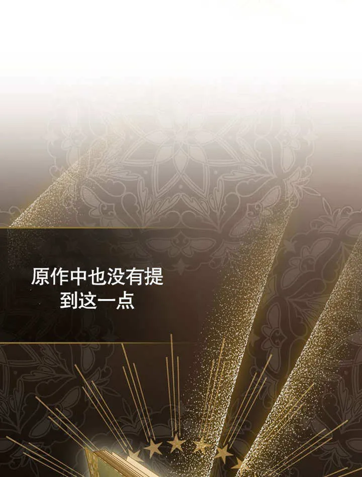 第31话 第95页