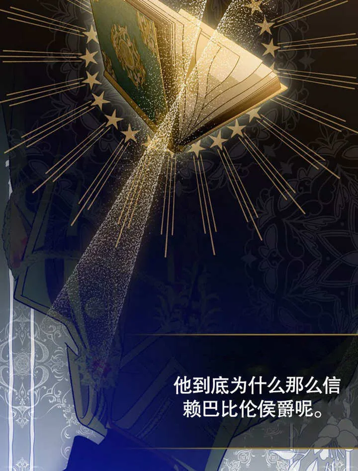 第31话 第96页