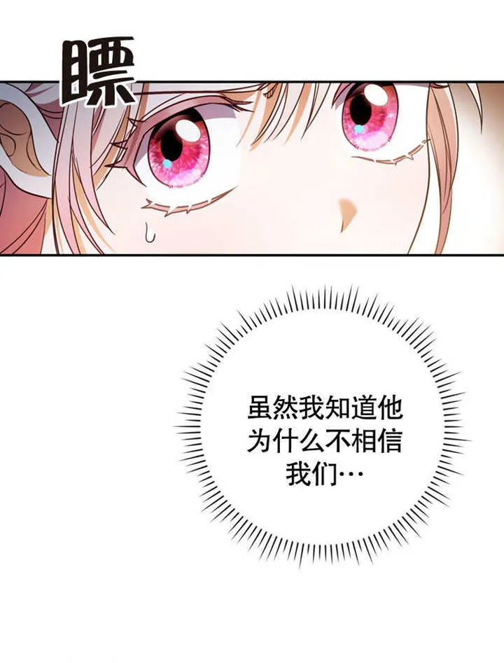 第31话 第98页