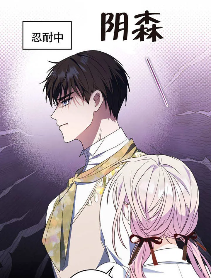第31话 第99页
