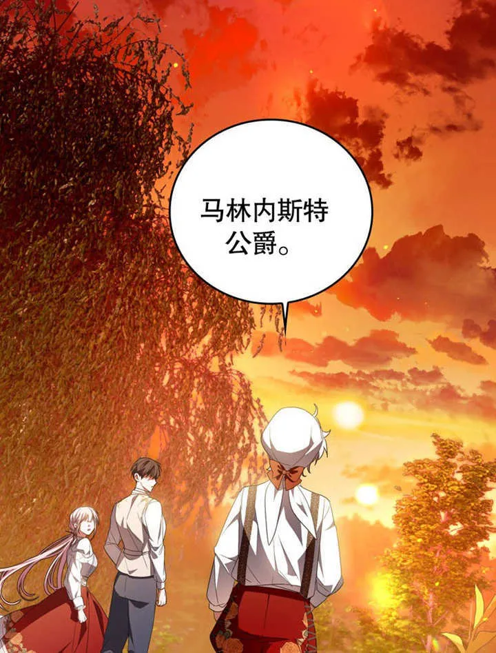 第31话 第101页