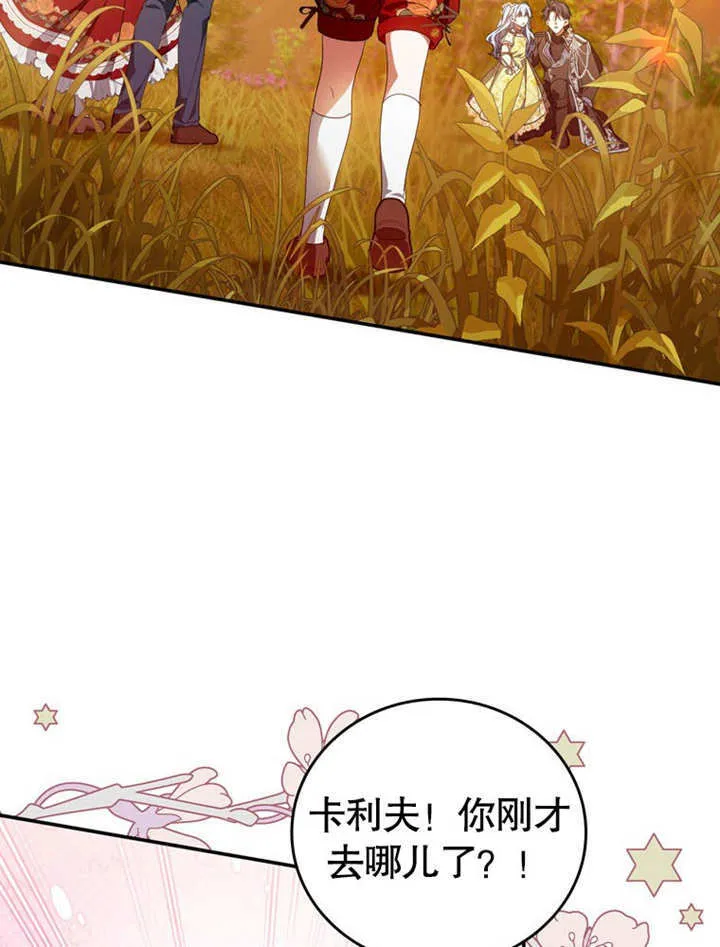 第31话 第102页