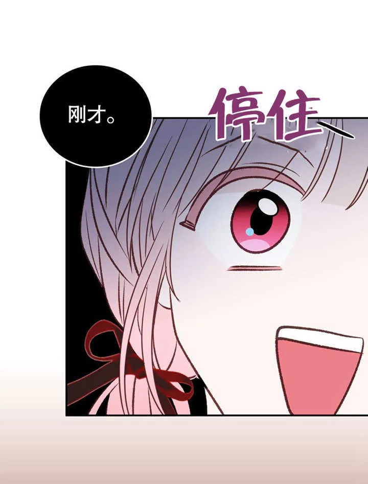 第31话 第104页