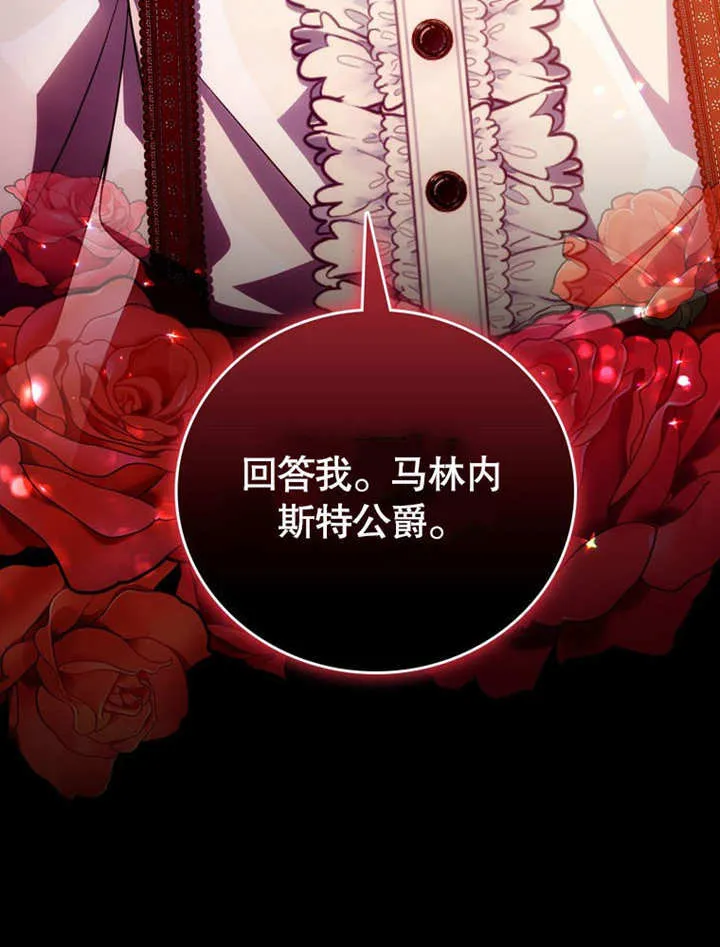 第31话 第111页