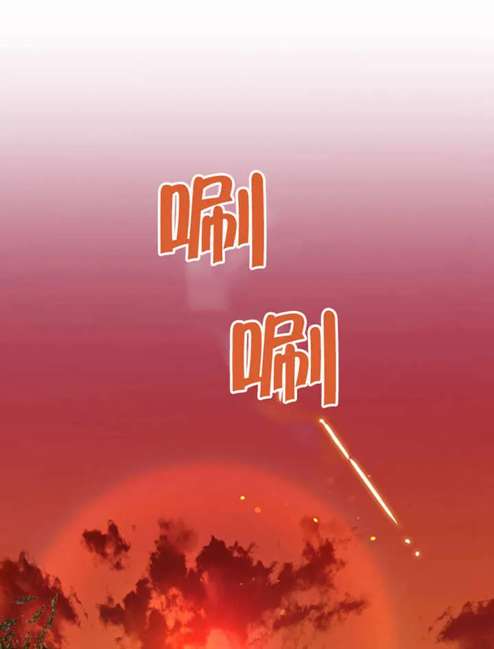 第32话 第7页