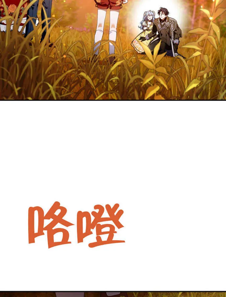 第32话 第9页
