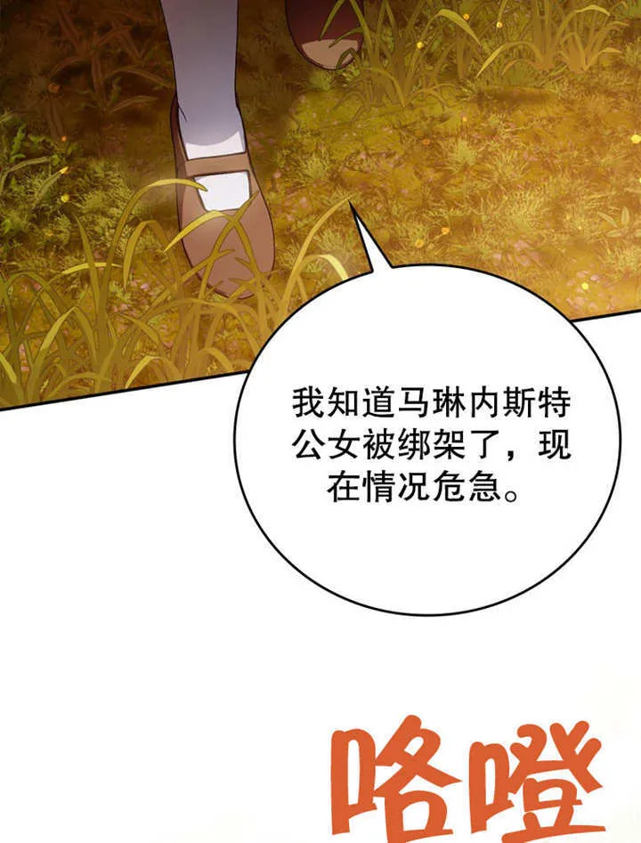 第32话 第10页