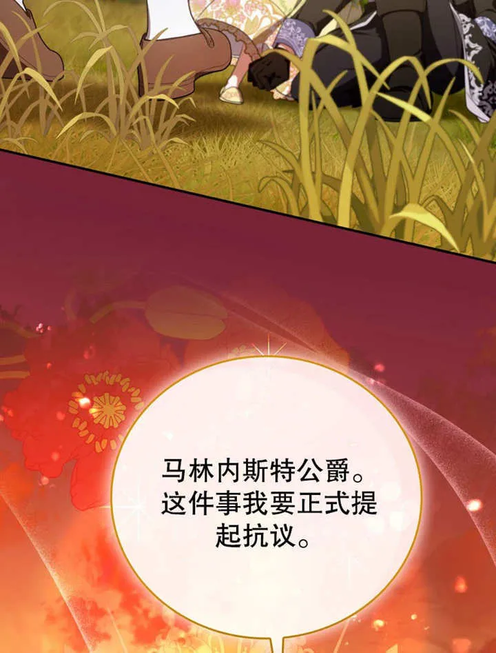 第32话 第16页