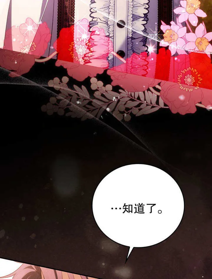 第32话 第18页