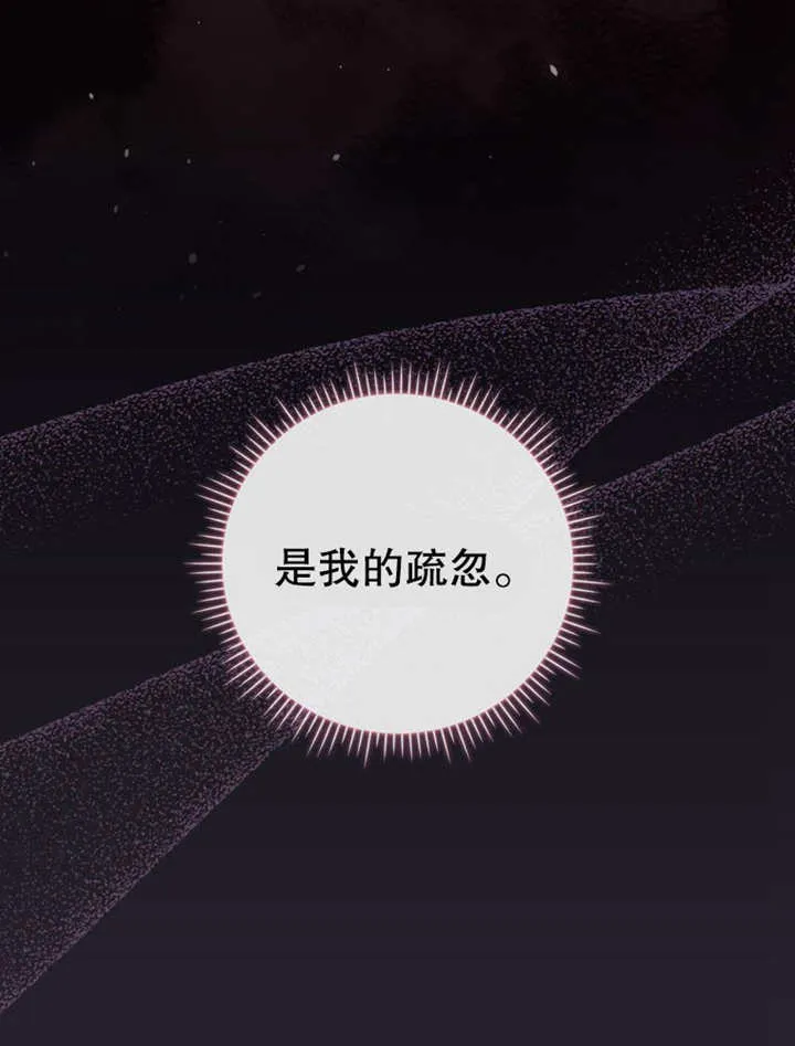 第32话 第20页