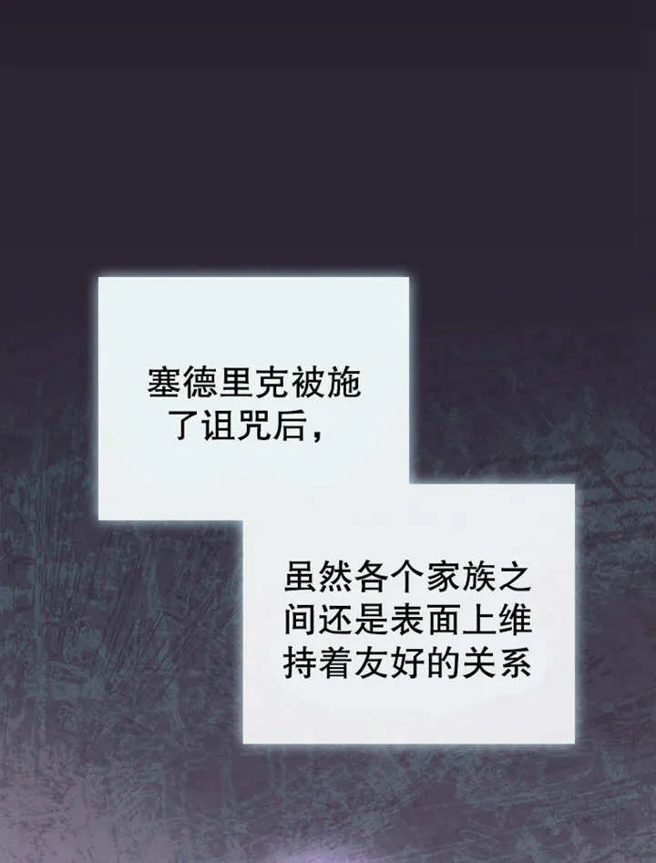 第32话 第21页