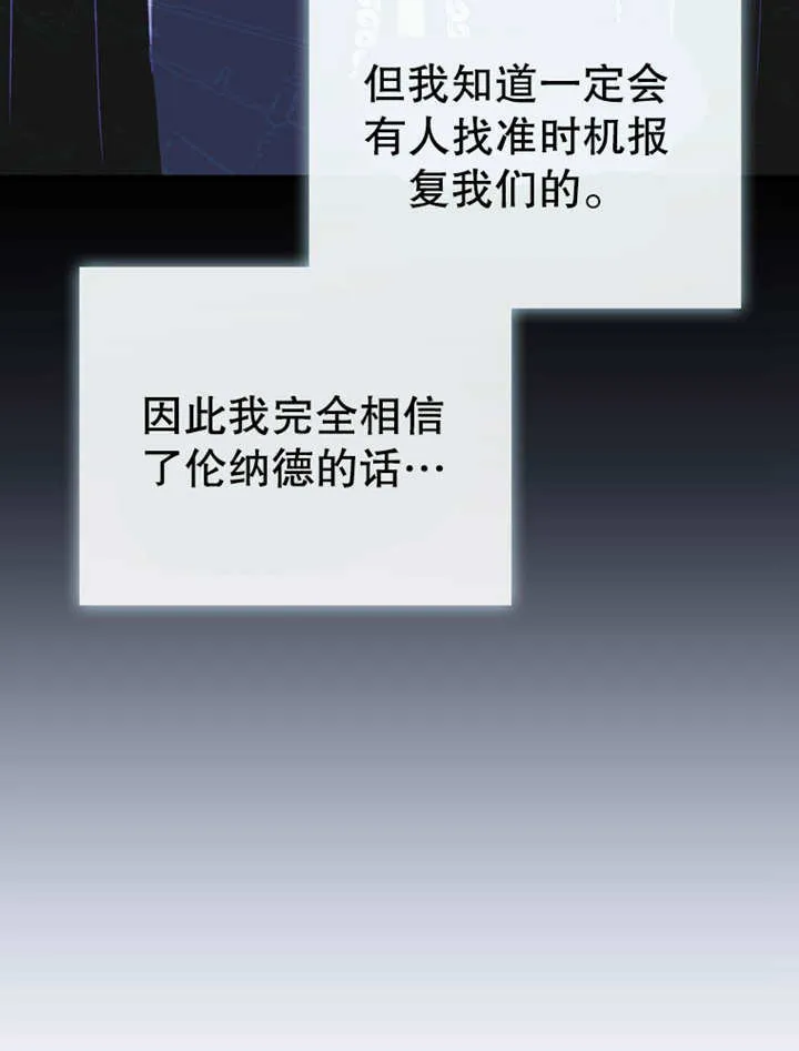 第32话 第23页
