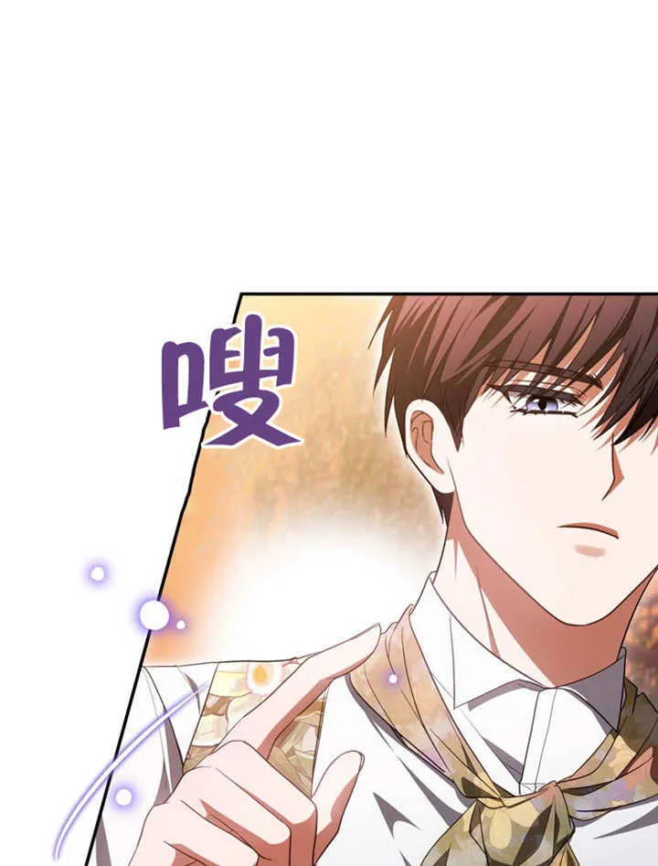 第32话 第25页