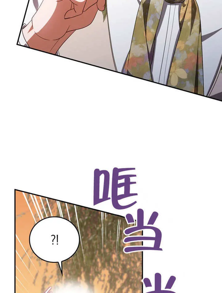 第32话 第26页