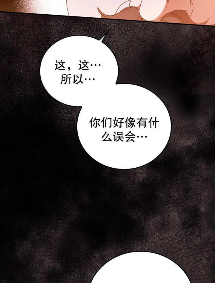第32话 第31页