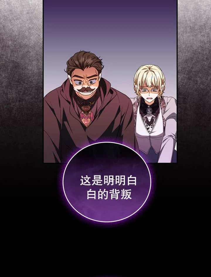 第32话 第35页