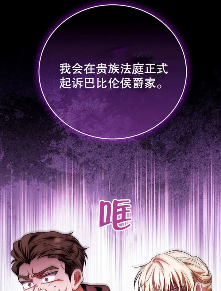 第32话 第36页