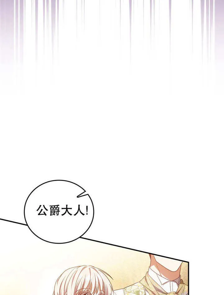 第32话 第38页