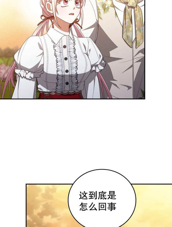 第32话 第39页
