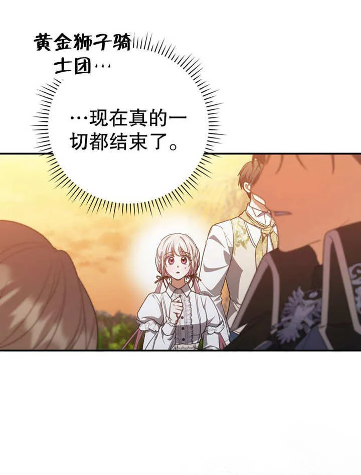 第32话 第41页
