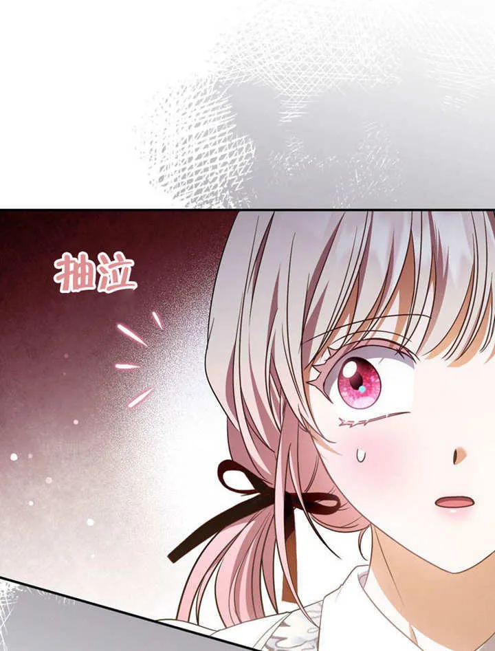 第32话 第42页