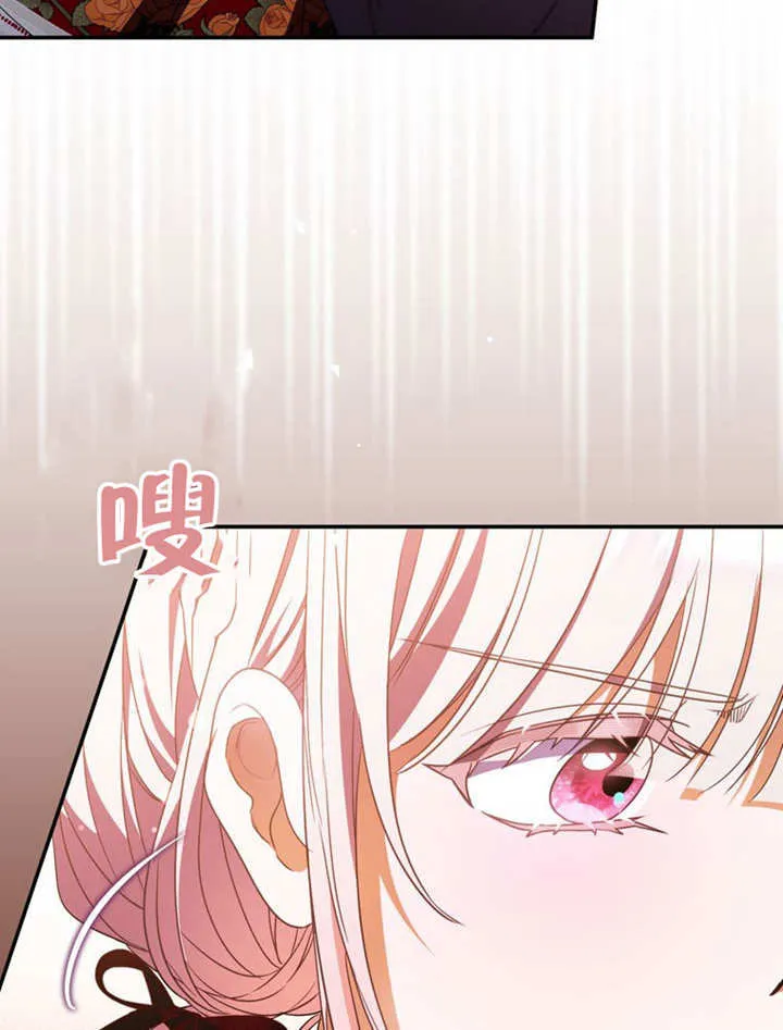 第32话 第46页