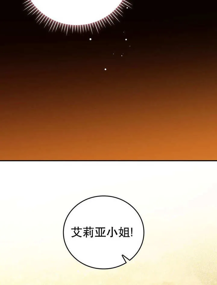 第32话 第48页