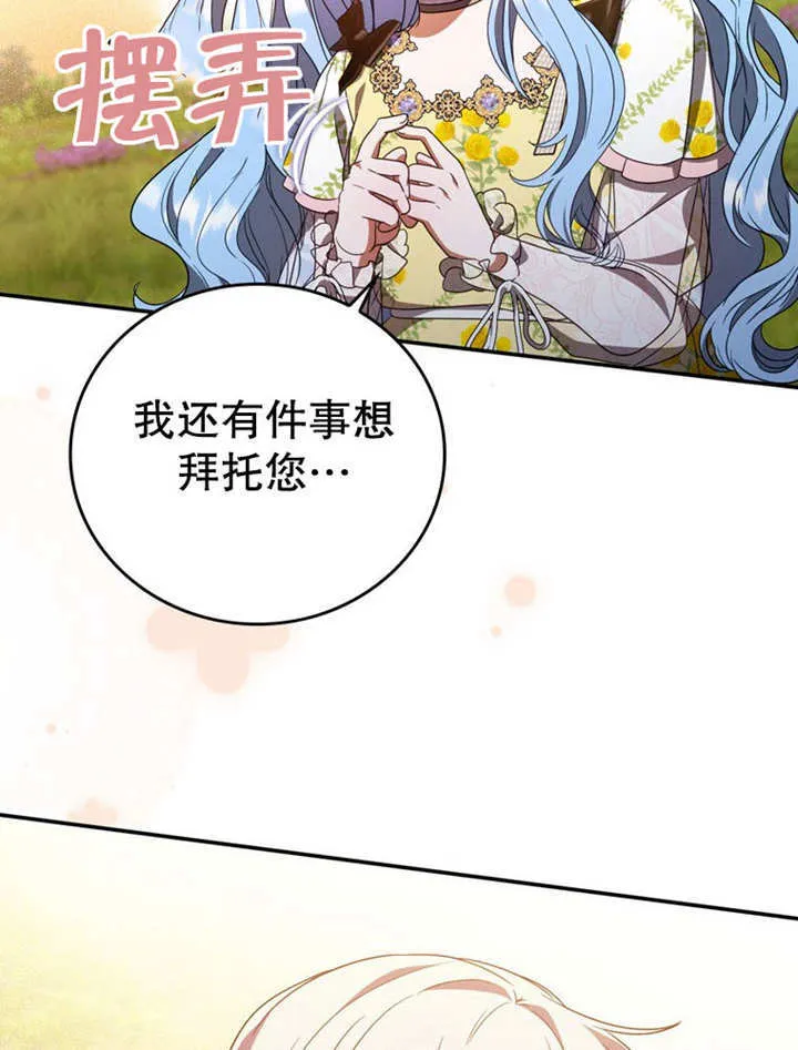 第32话 第55页