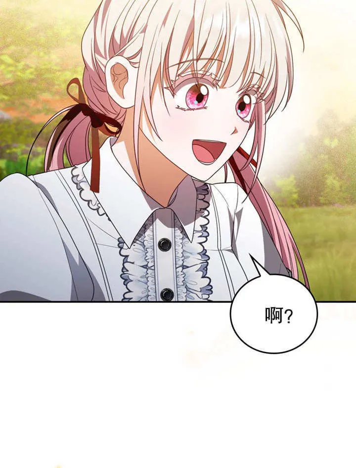 第32话 第56页
