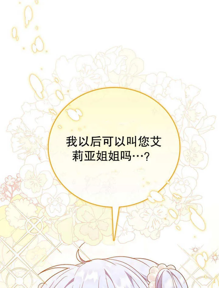 第32话 第57页