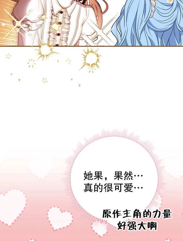 第32话 第60页