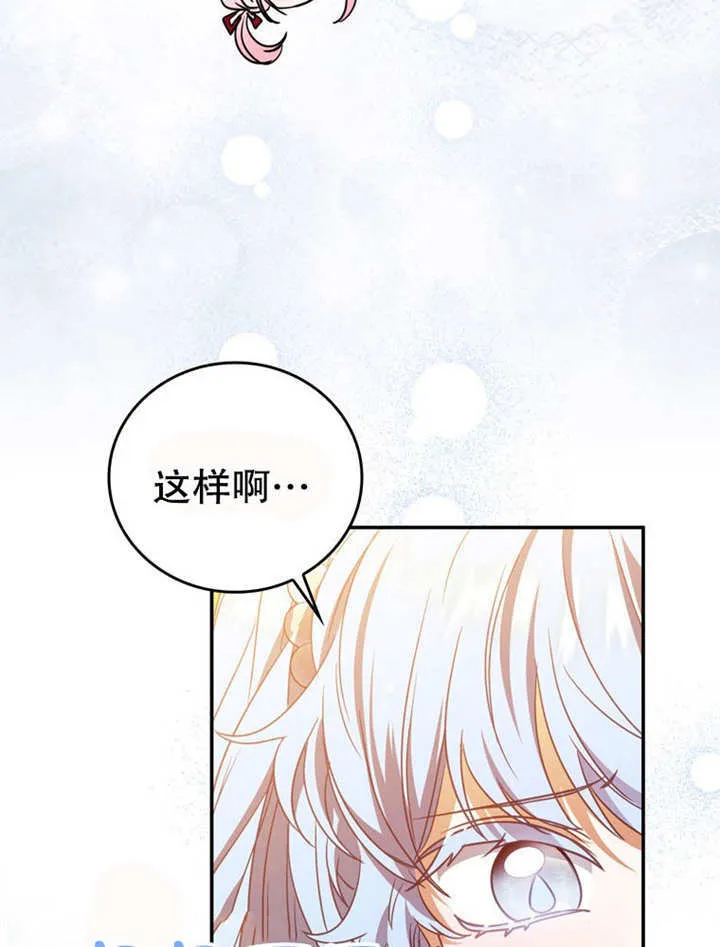 第32话 第64页