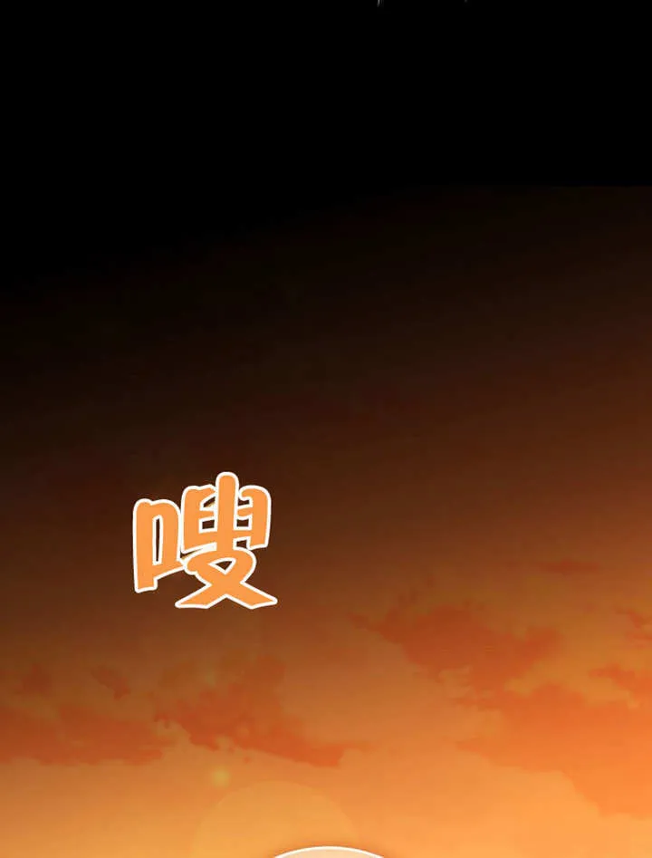 第32话 第78页