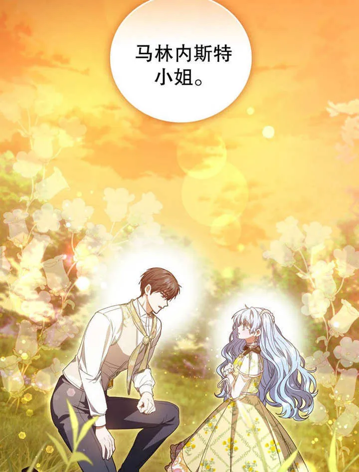 第32话 第79页