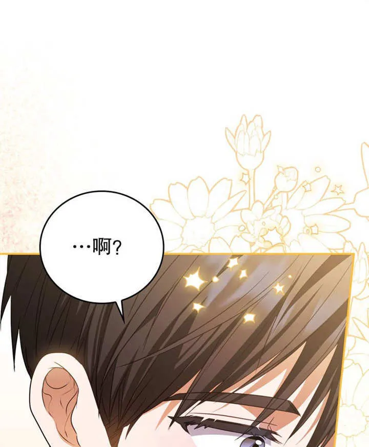 第32话 第87页