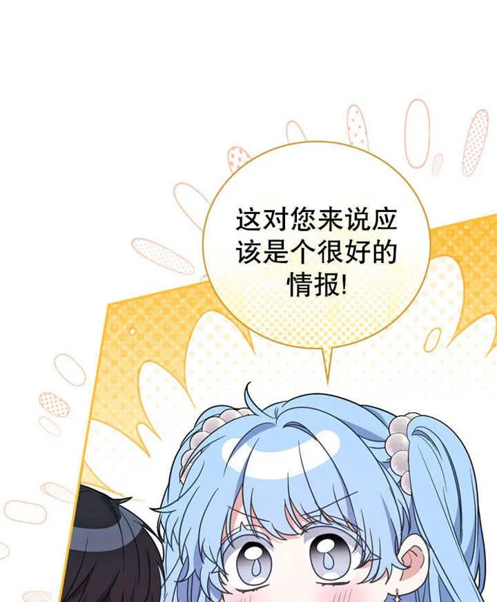 第32话 第89页