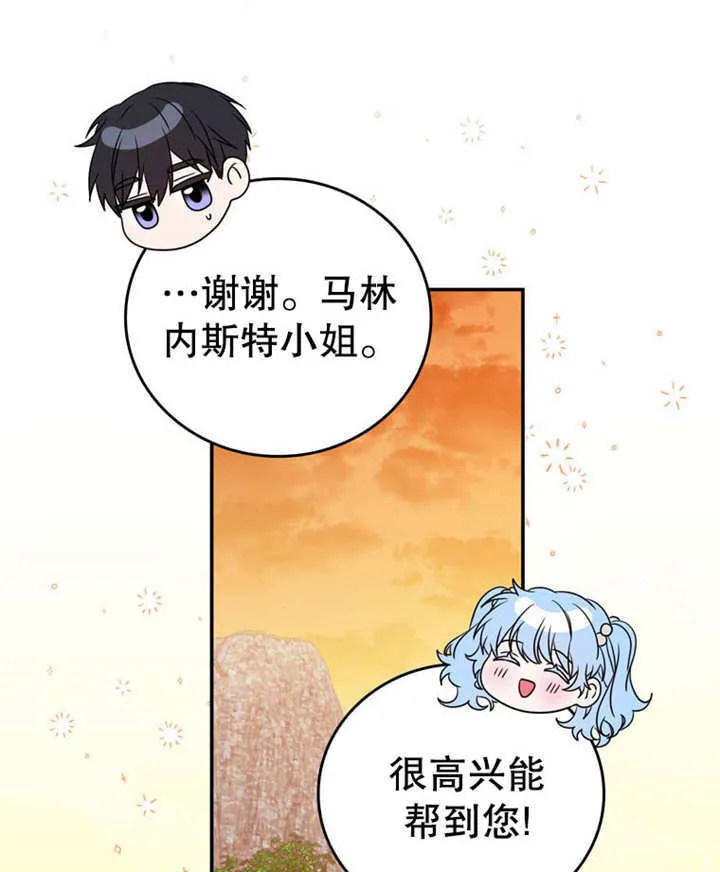 第32话 第91页