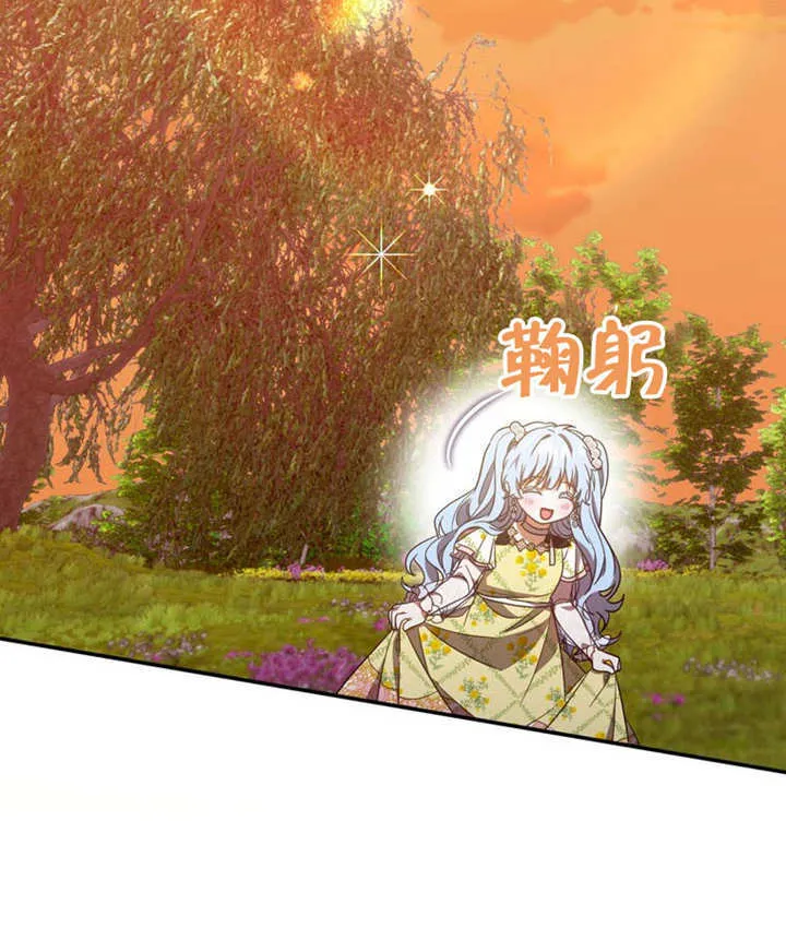 第32话 第93页