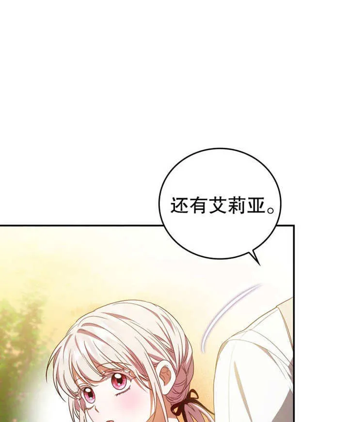第32话 第96页