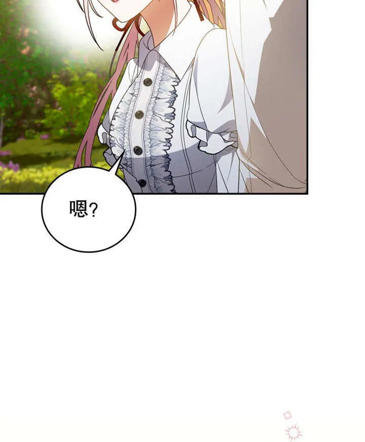 第32话 第97页