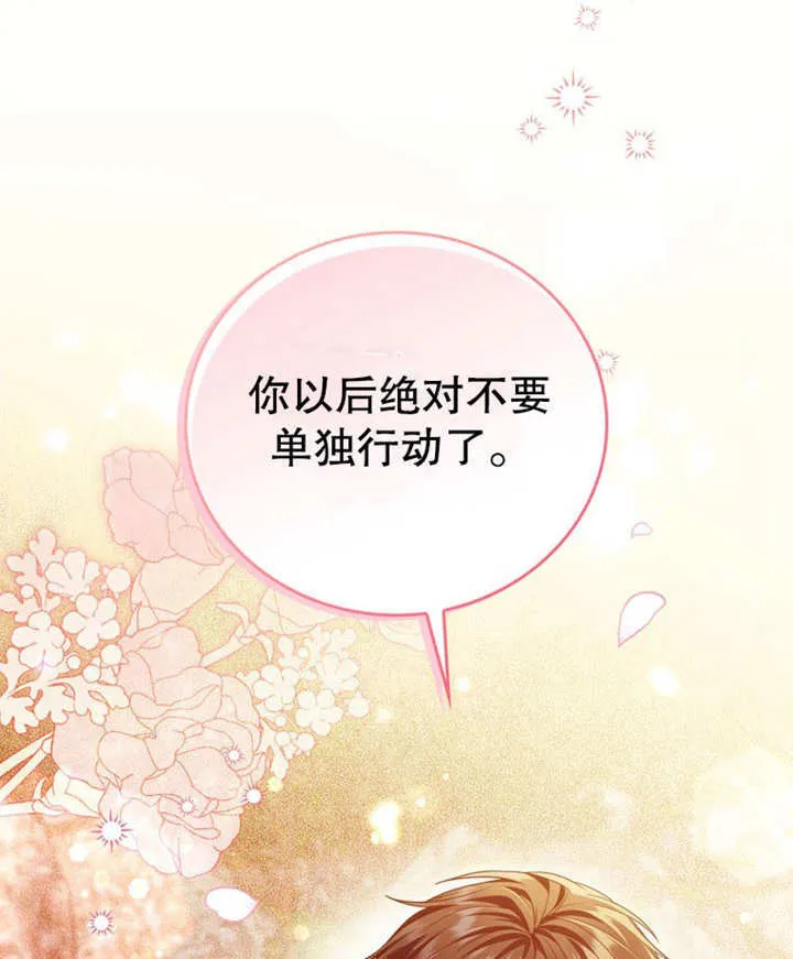 第32话 第98页