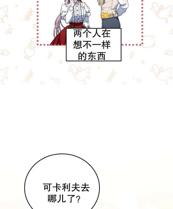 第32话 第103页